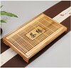 Ceremonial Tea Tray2 L