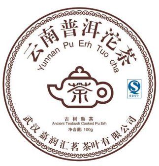 China Yunnan Pu-Erh Tuo Cha ca.90-100g shu