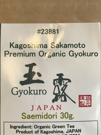 Japan Kirishima Kagoshima Gyokuro Saemidori (Sakamoto)