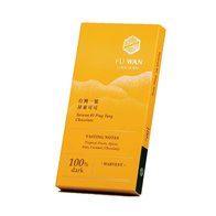 Fu Wan #1 Ping Tung 100% Dark-45g